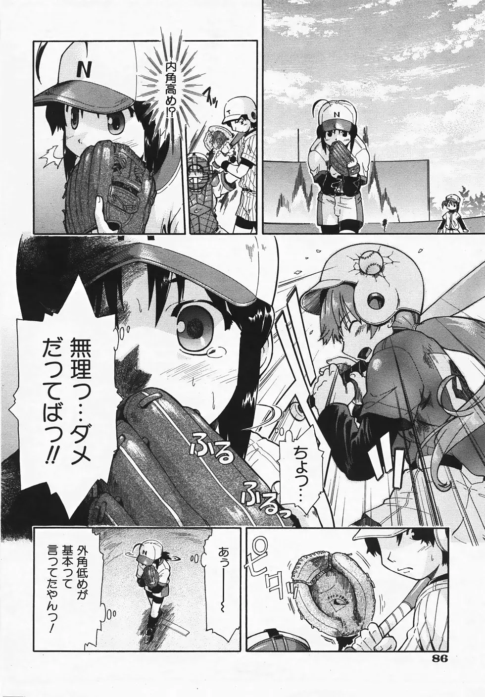 Page 70