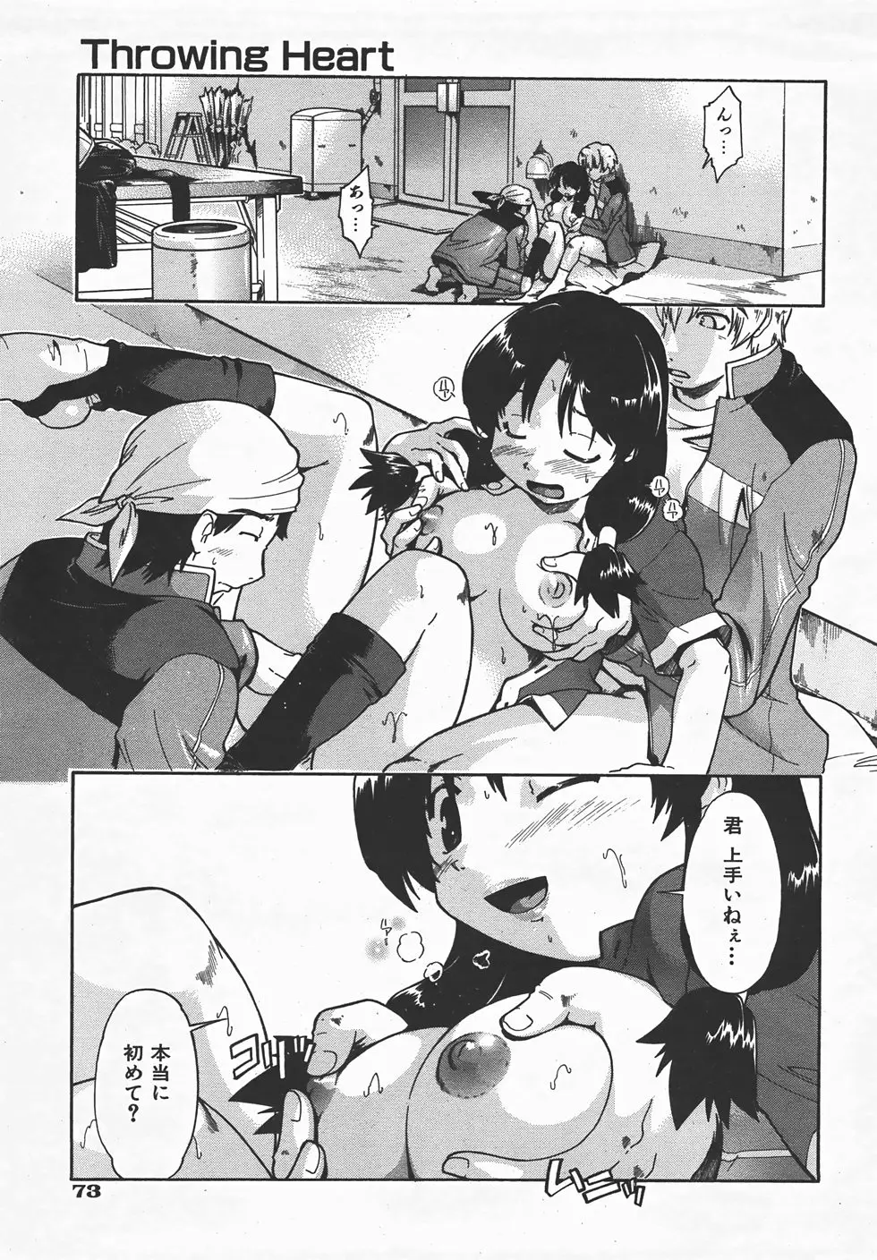 Page 83