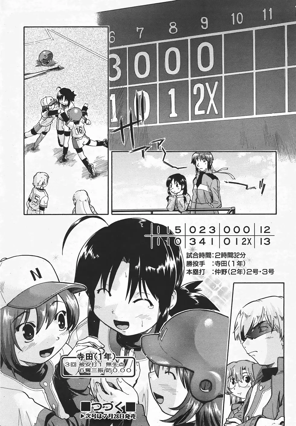 Page 89