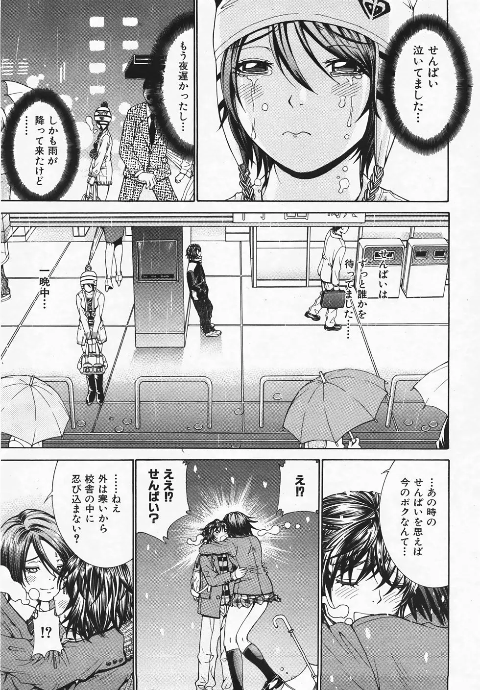 Page 102