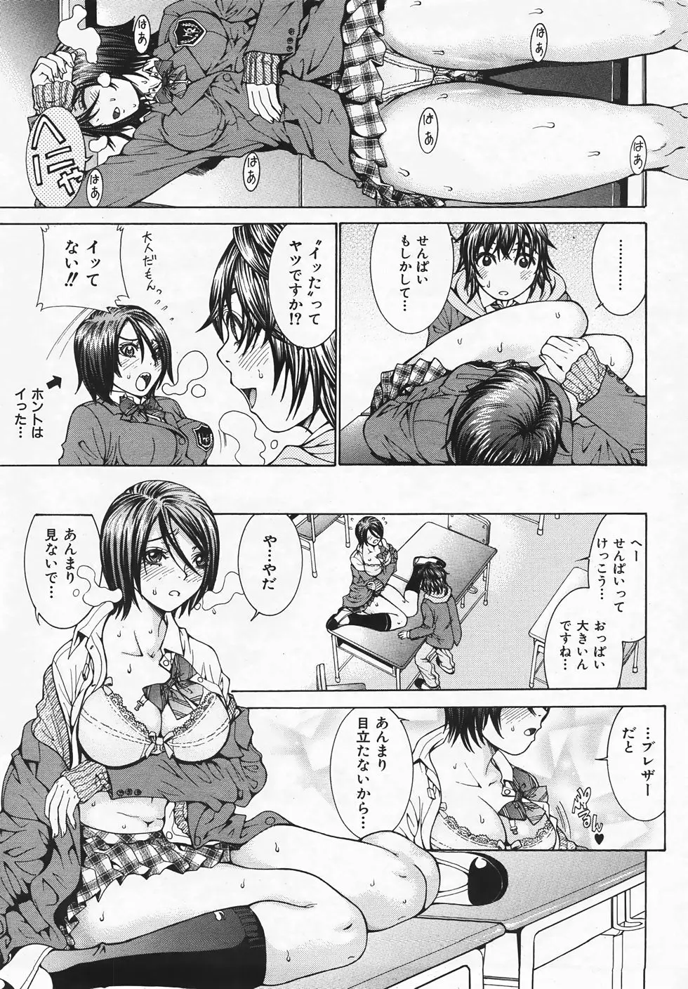 Page 106