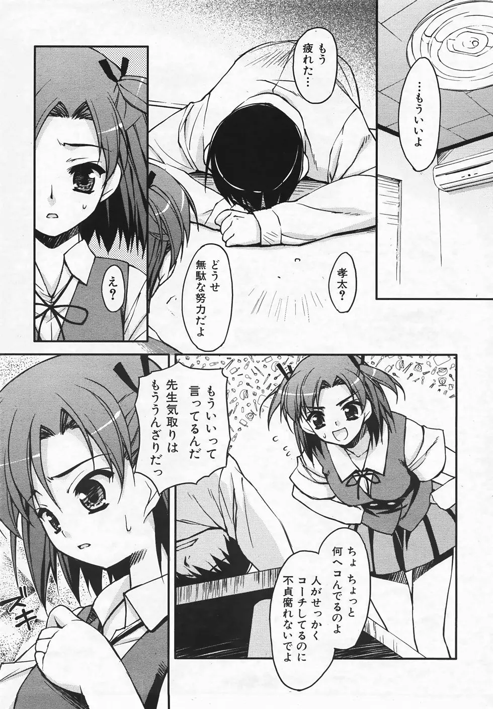 Page 126
