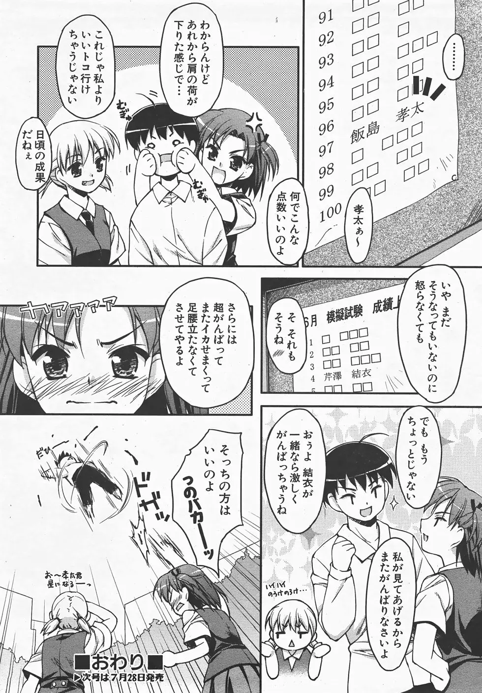Page 139