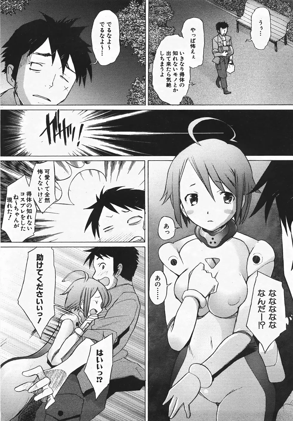 Page 144