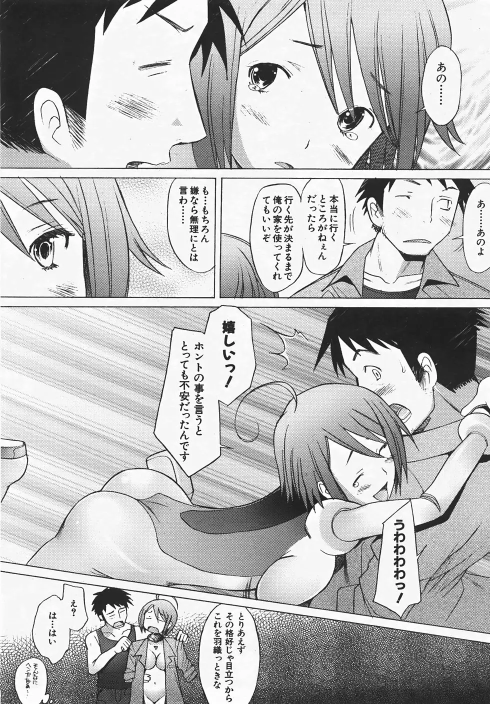 Page 148