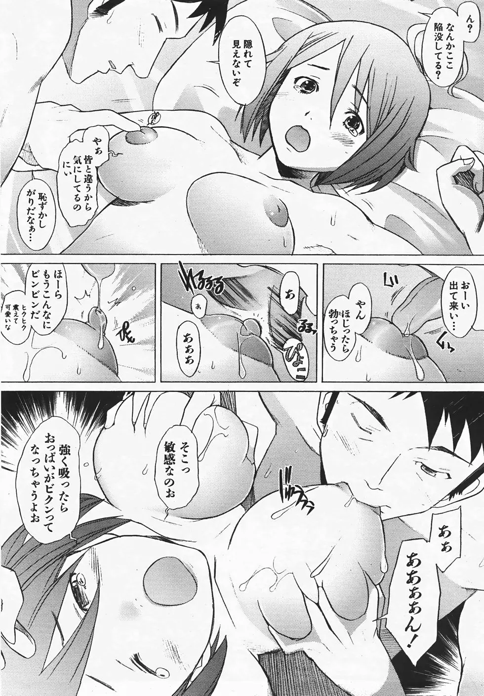 Page 152