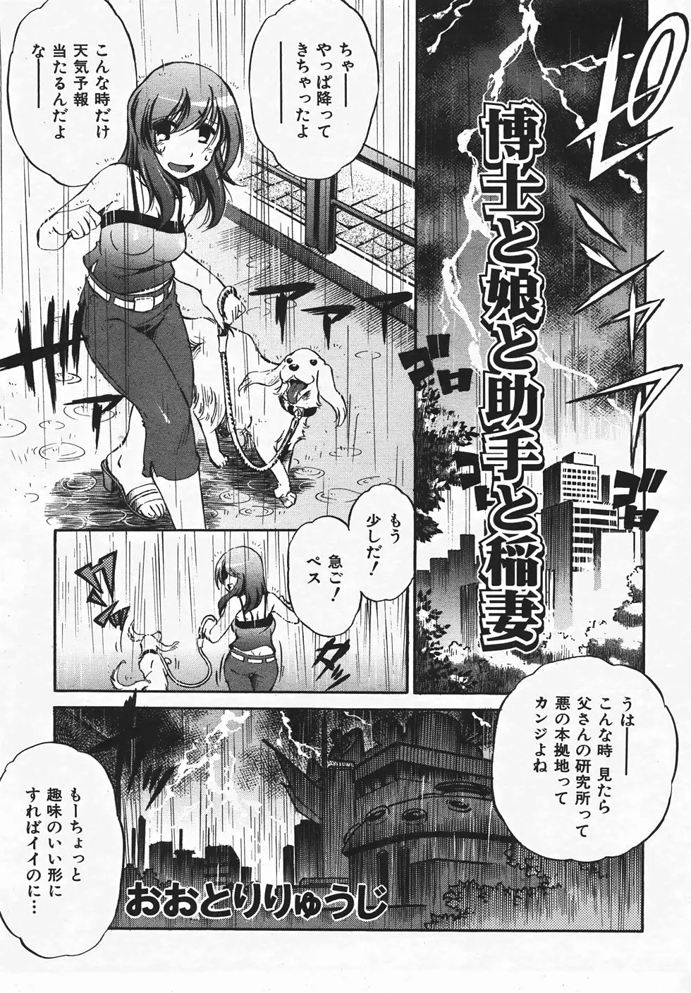 Page 164