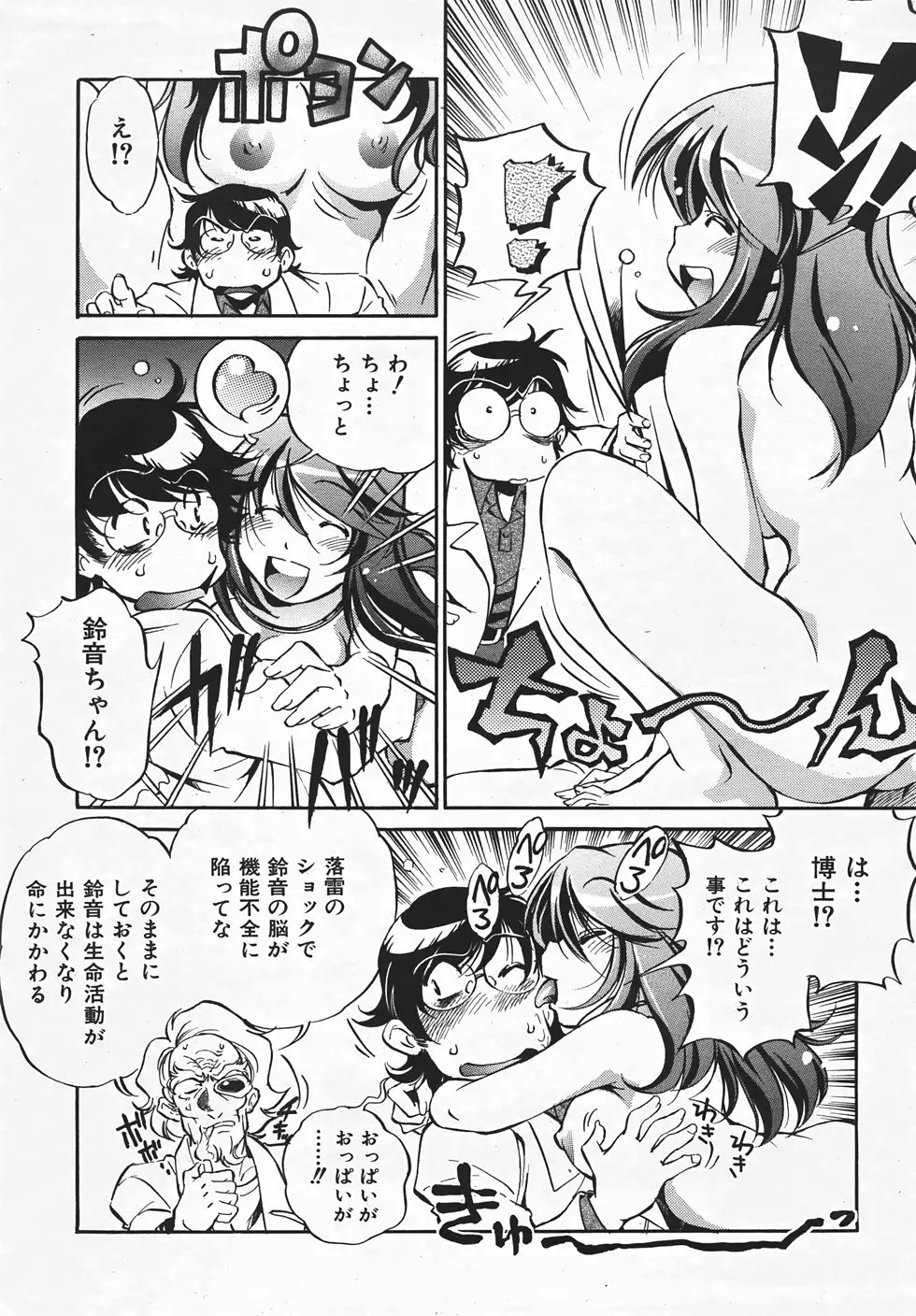 Page 169