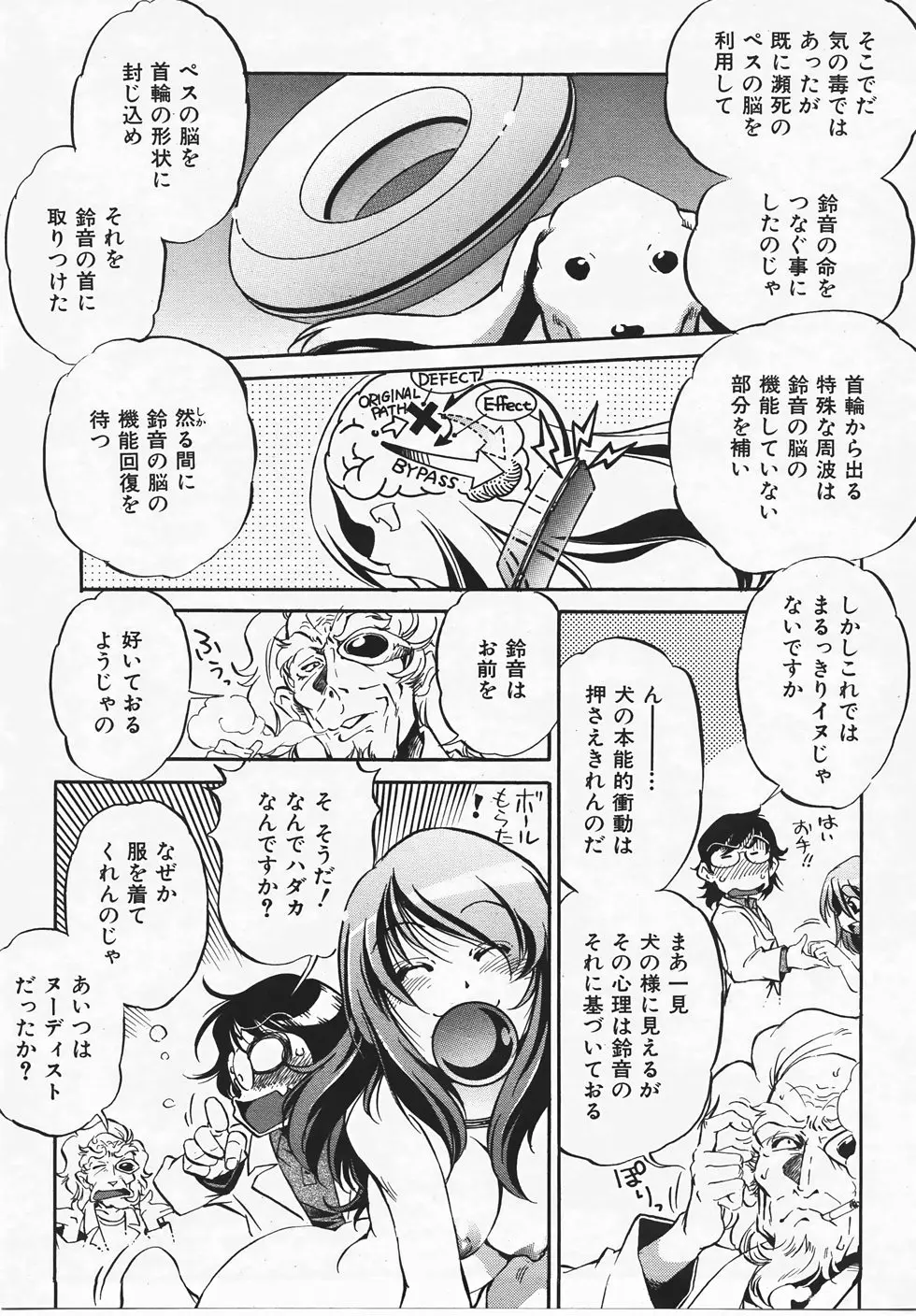 Page 170