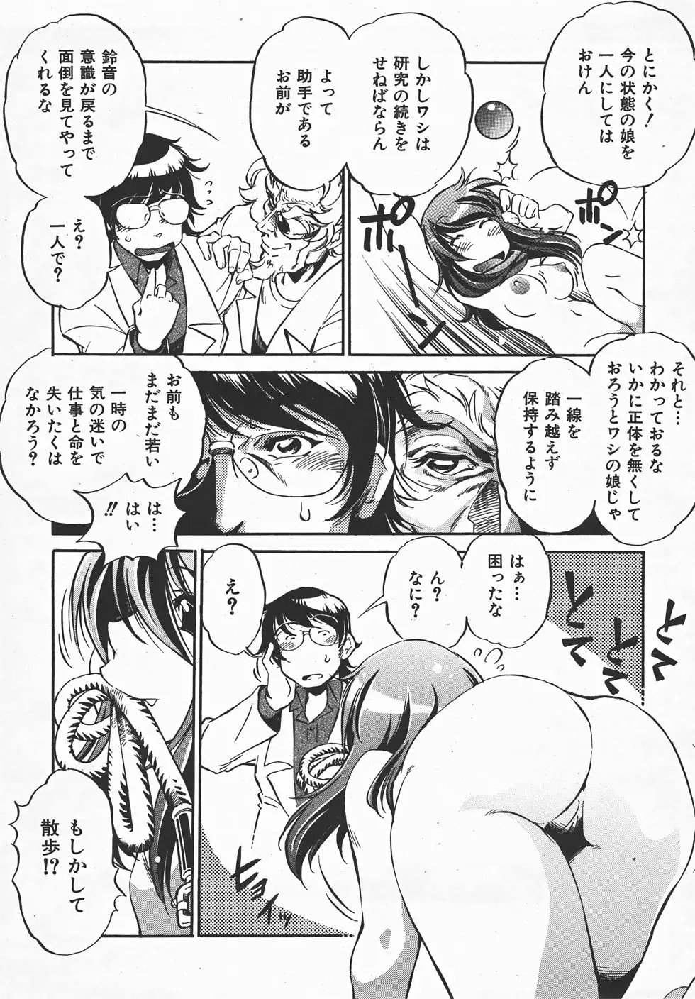 Page 171