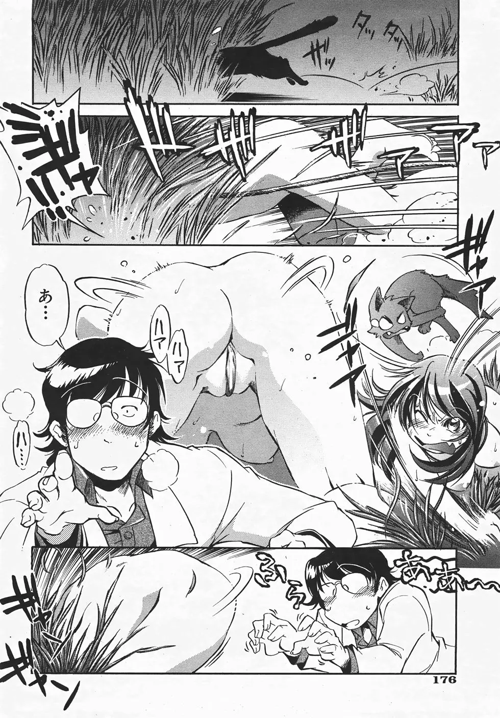 Page 175