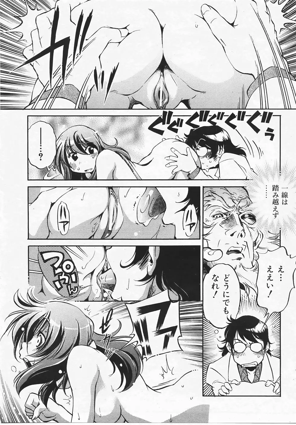 Page 176