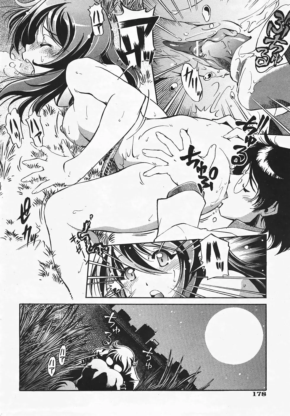 Page 177