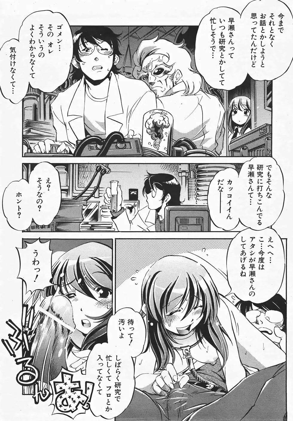 Page 179