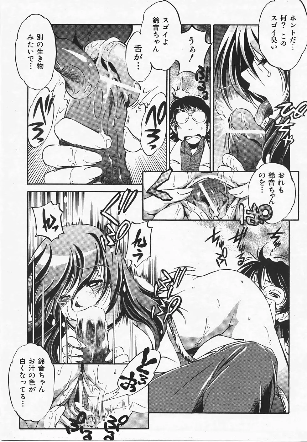 Page 180
