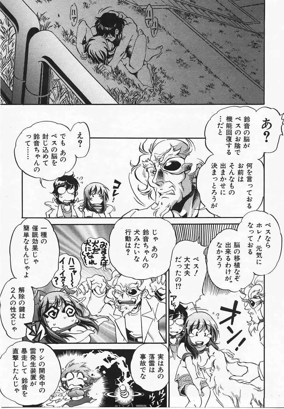 Page 188