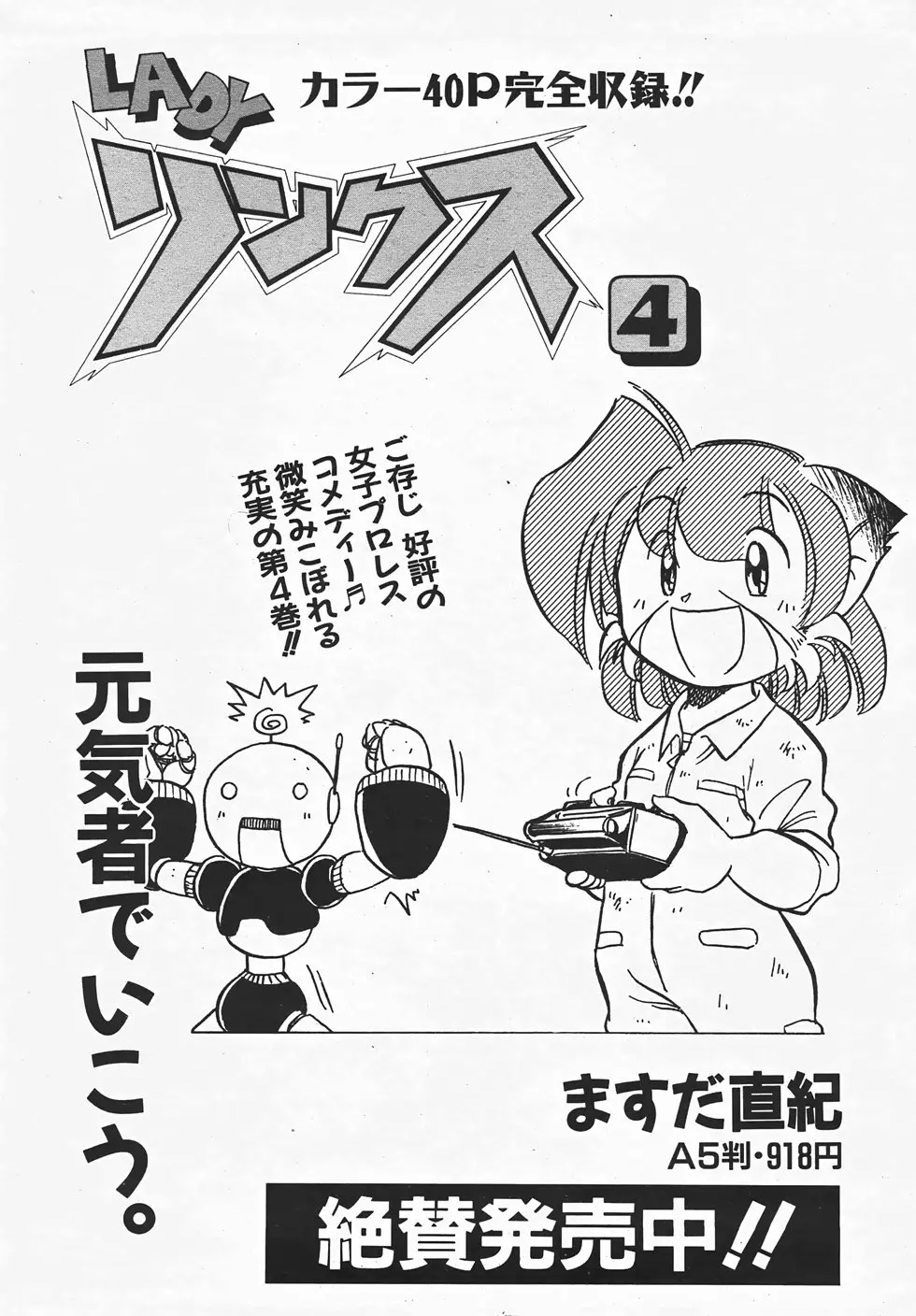 Page 191