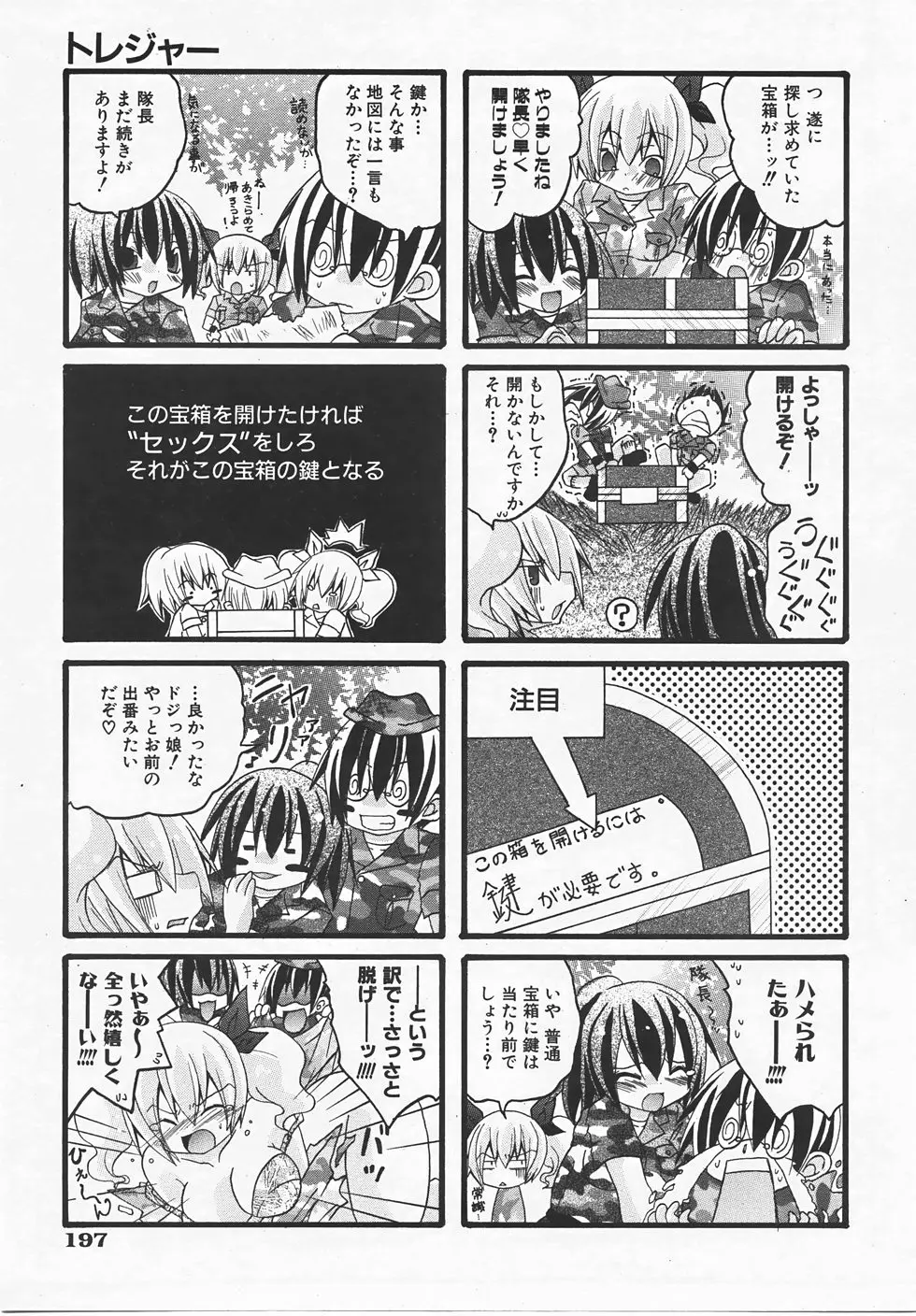 Page 196