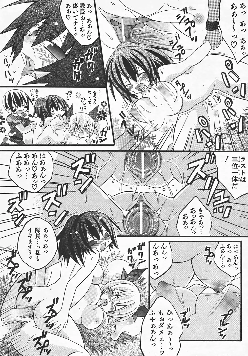 Page 199