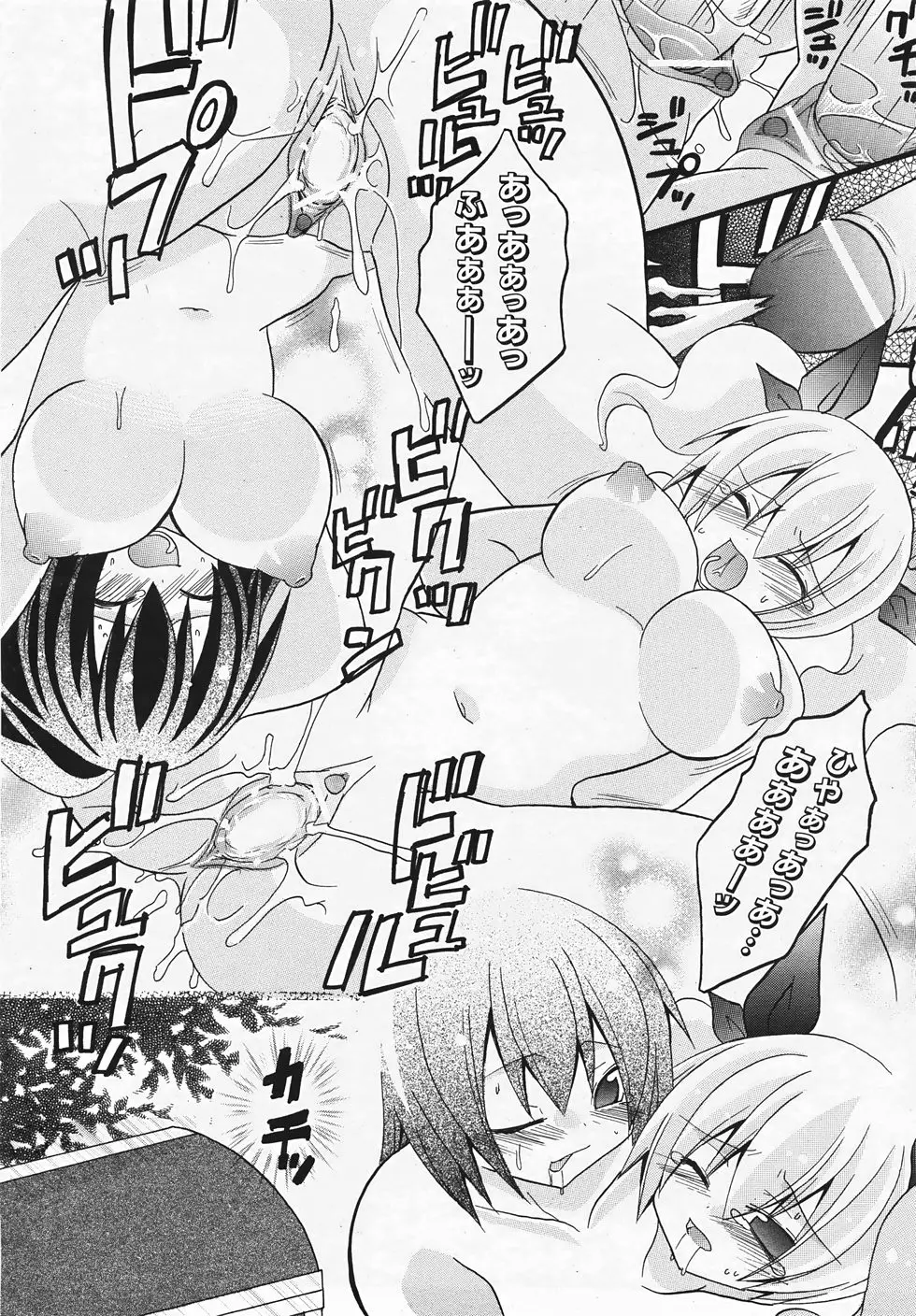 Page 200
