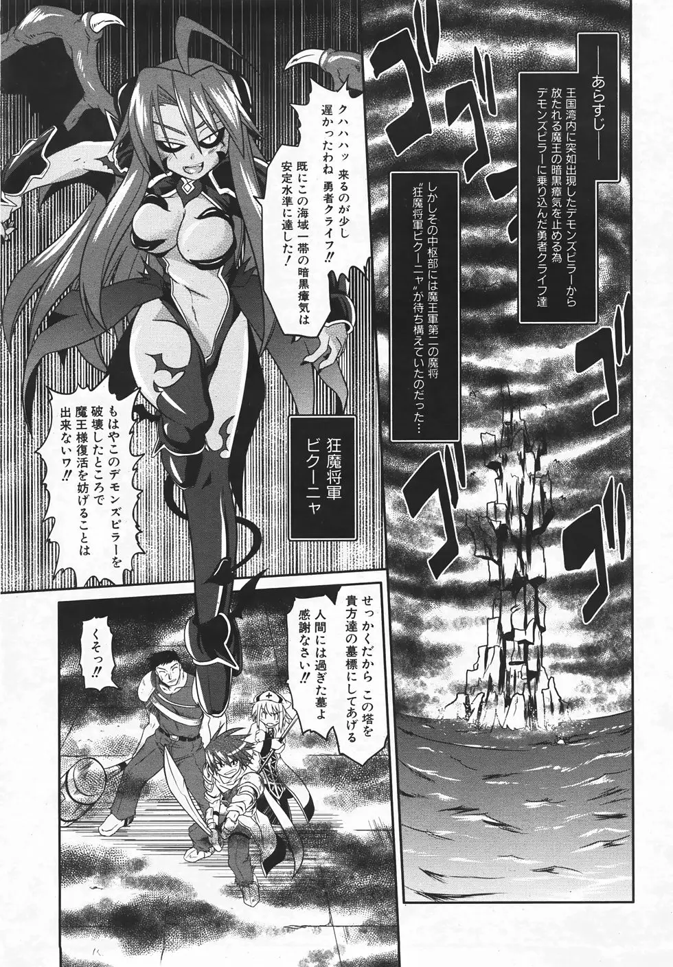 Page 210