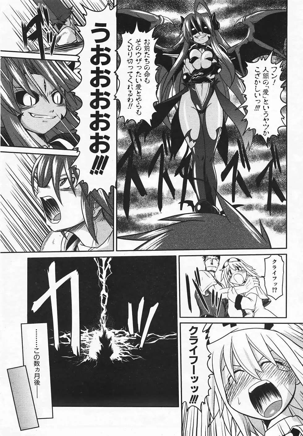 Page 212