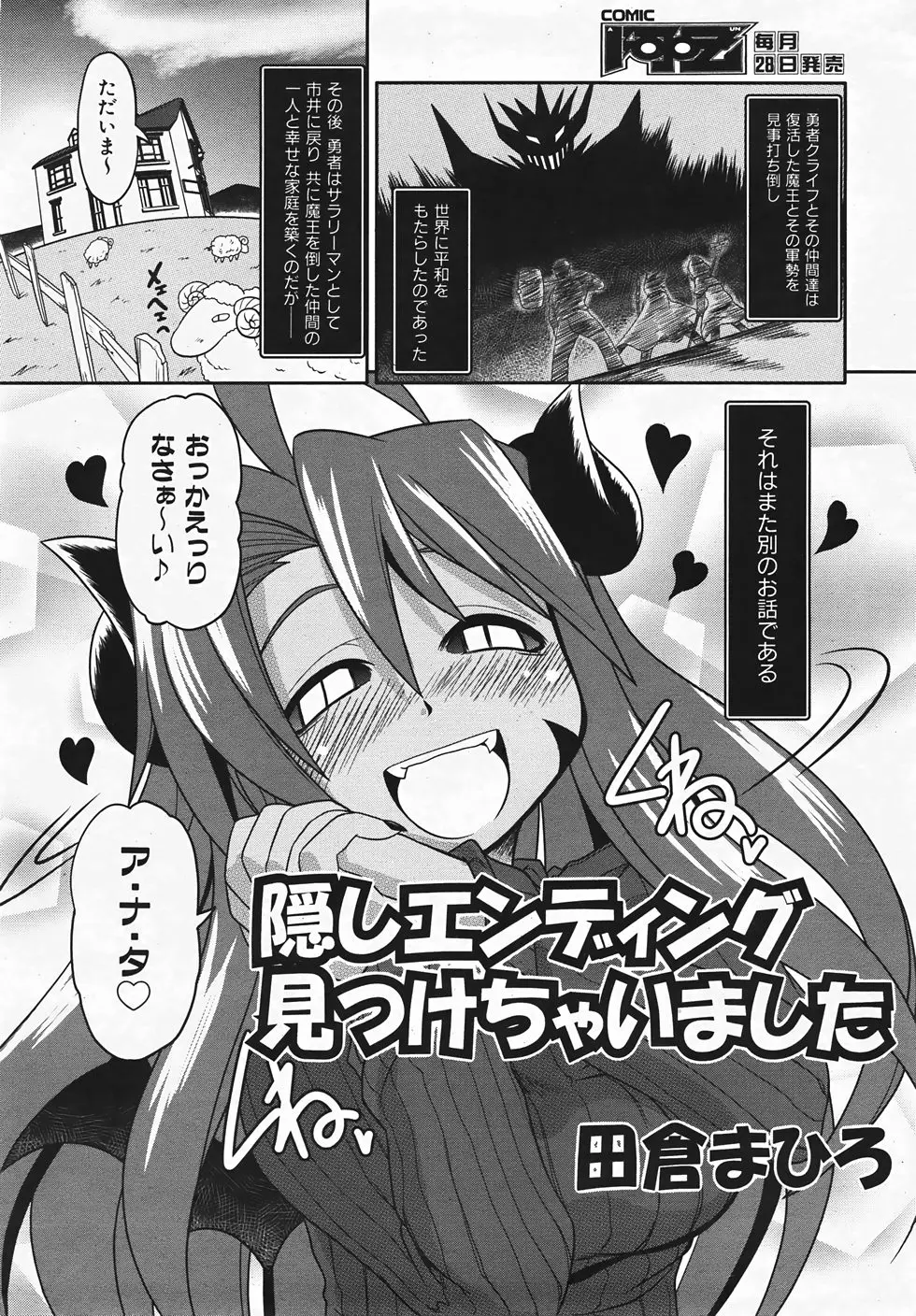 Page 213