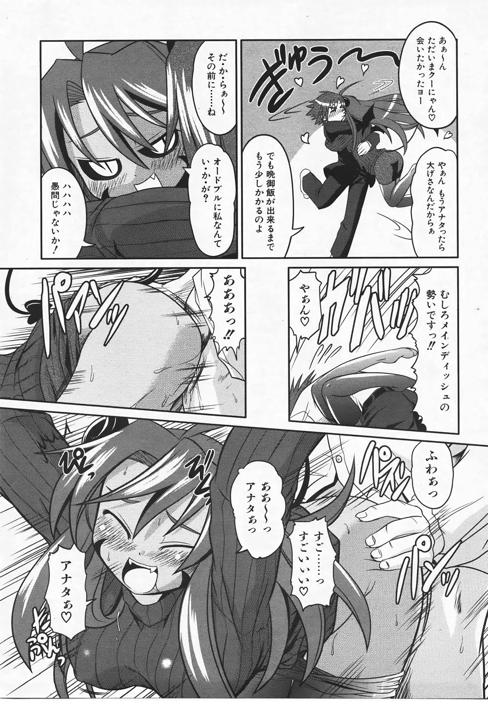 Page 214