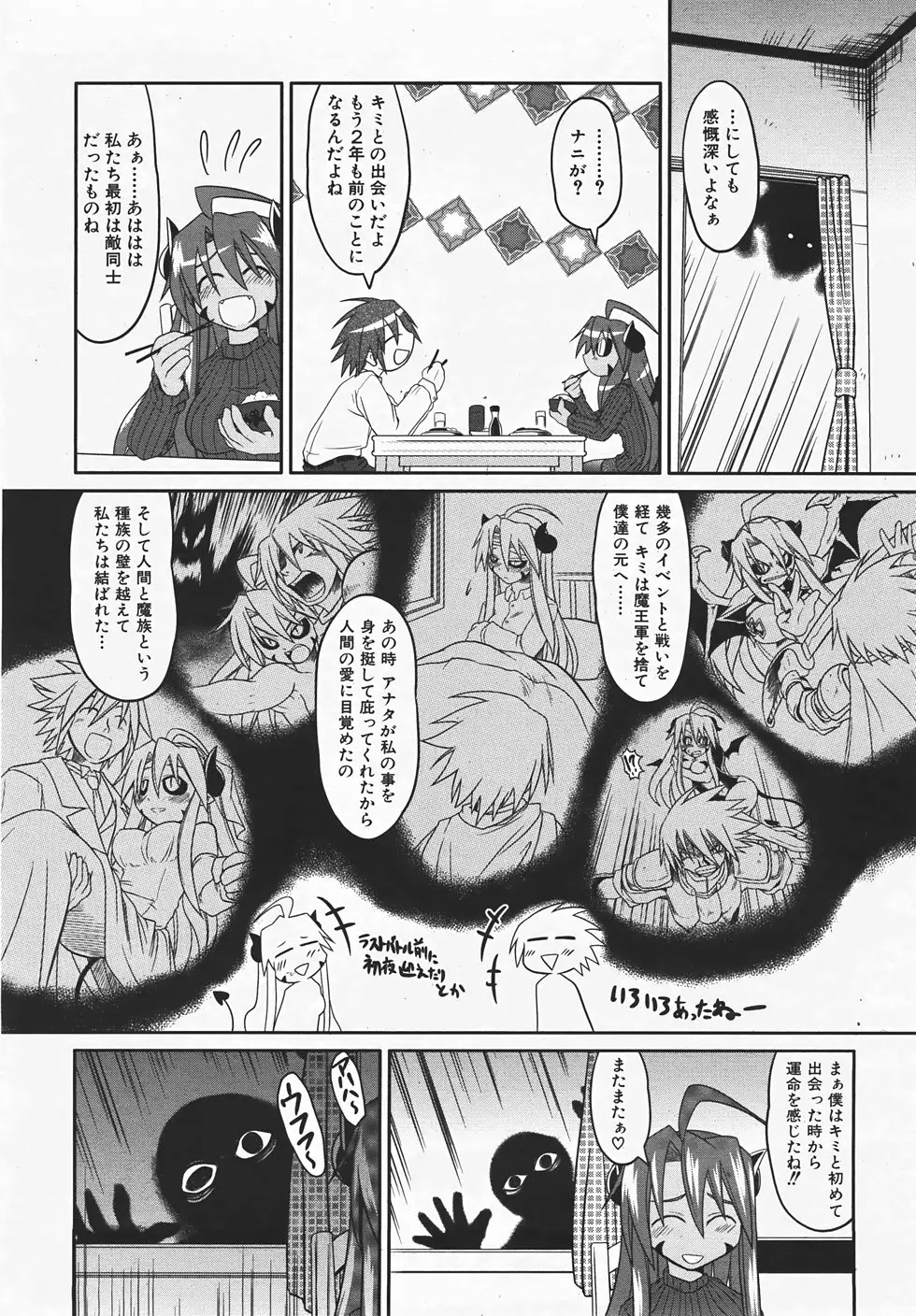 Page 217