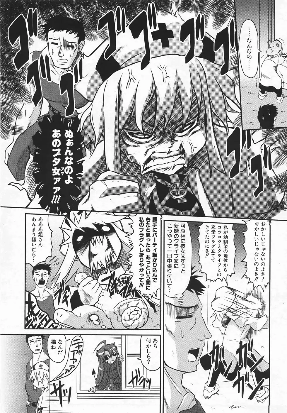 Page 218