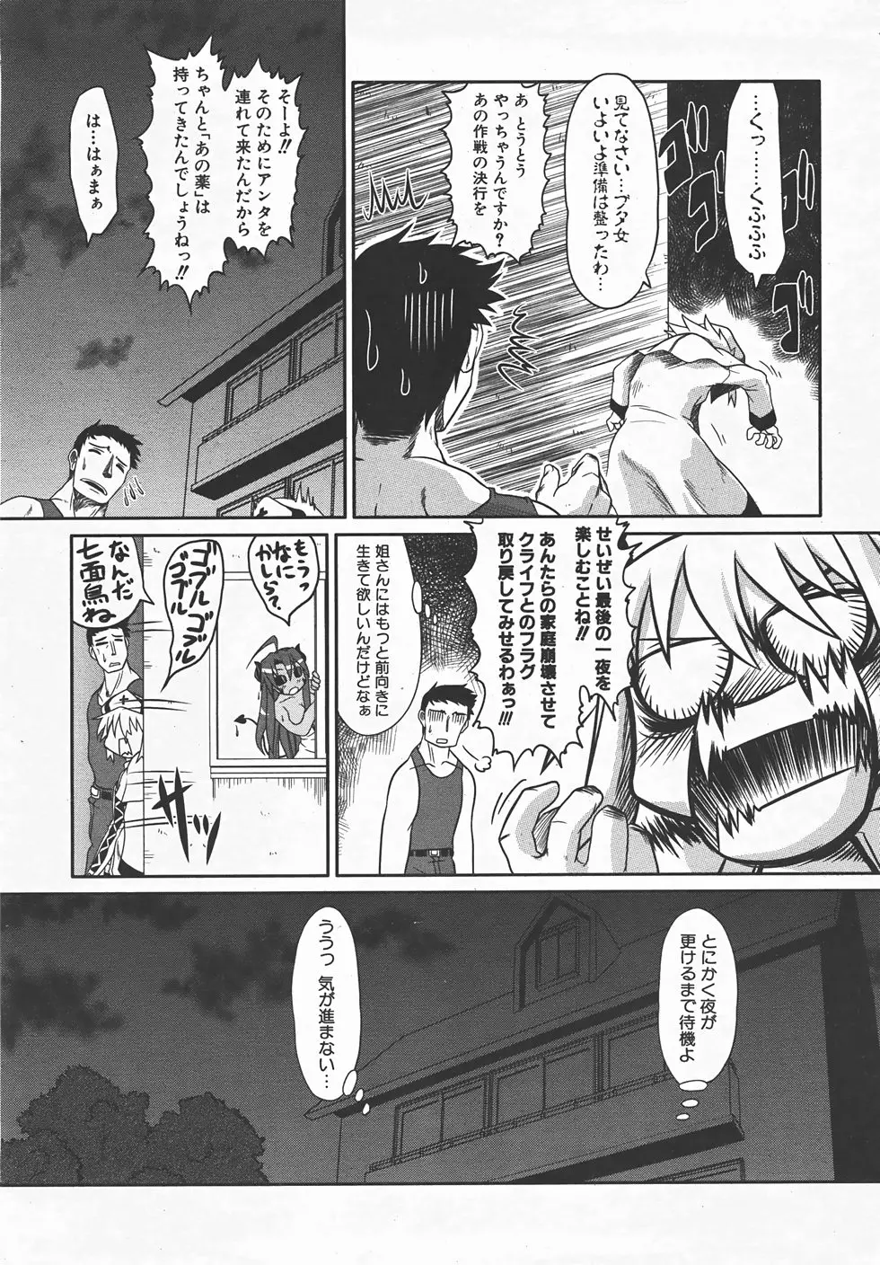 Page 219