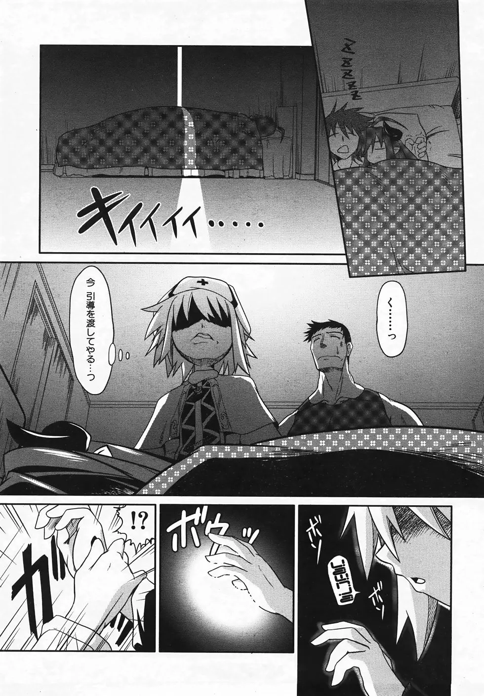 Page 220