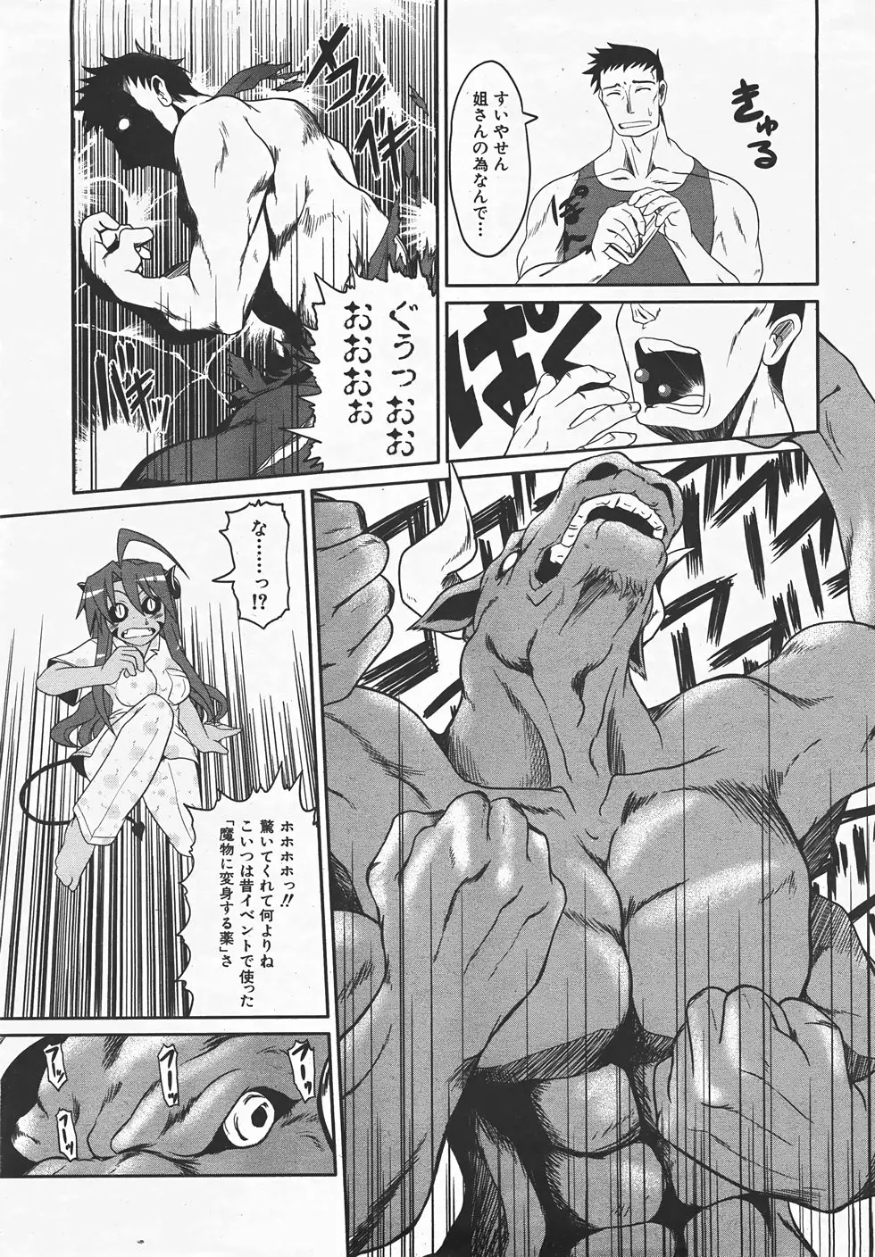 Page 223