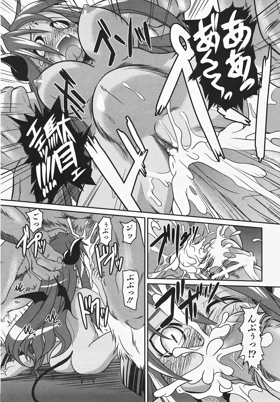Page 229
