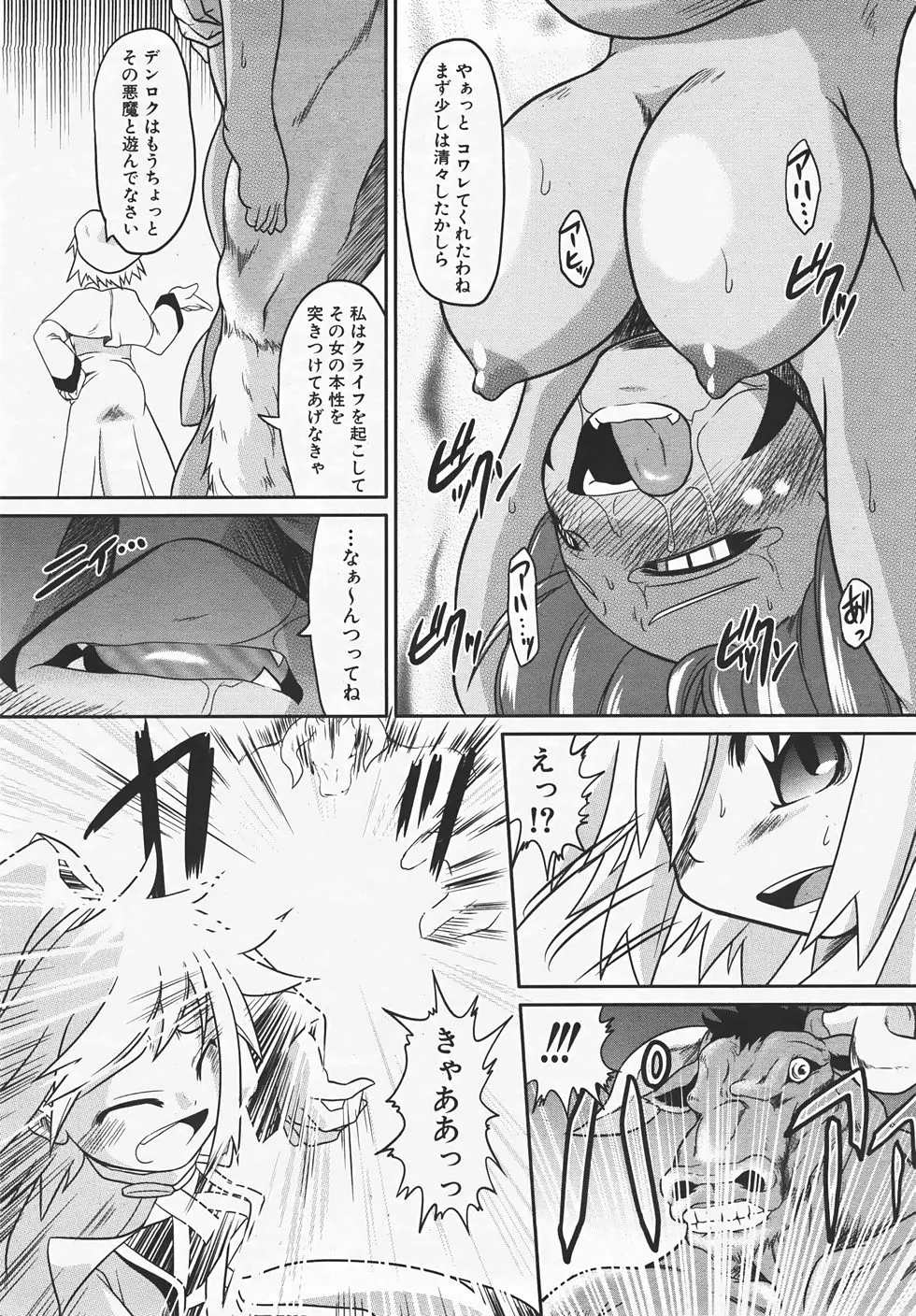 Page 233