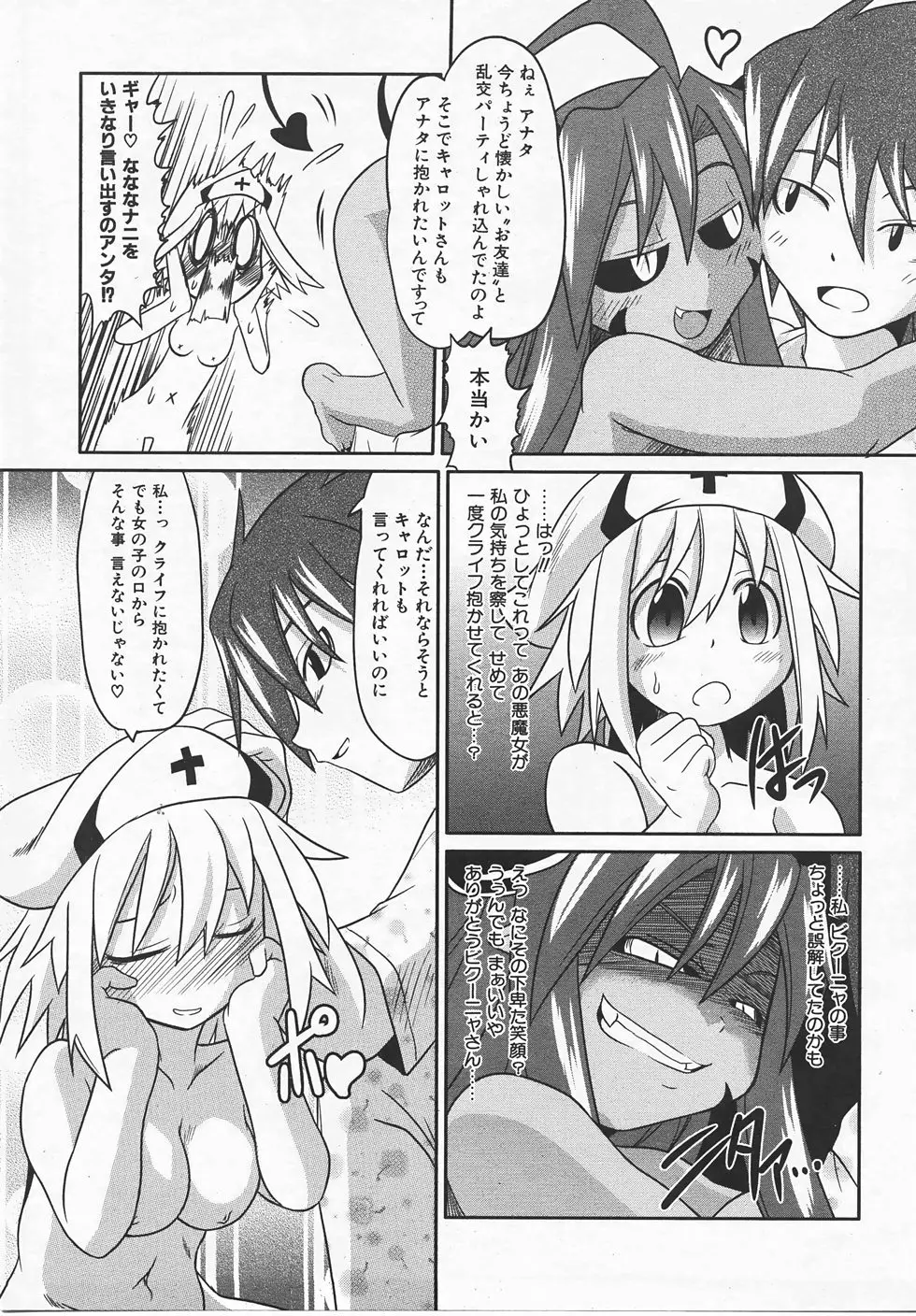 Page 240