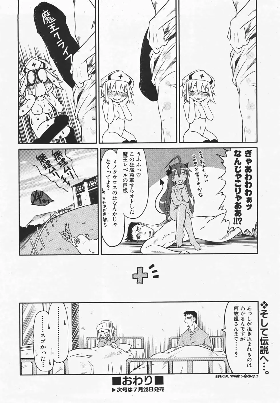 Page 241
