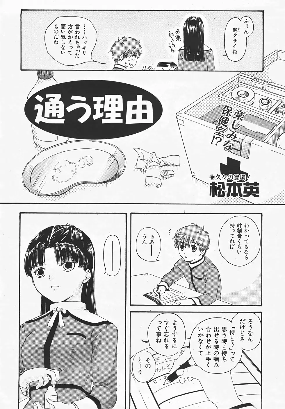 Page 245