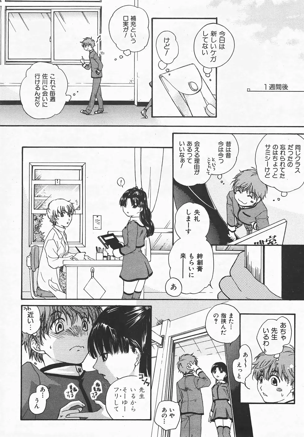 Page 247