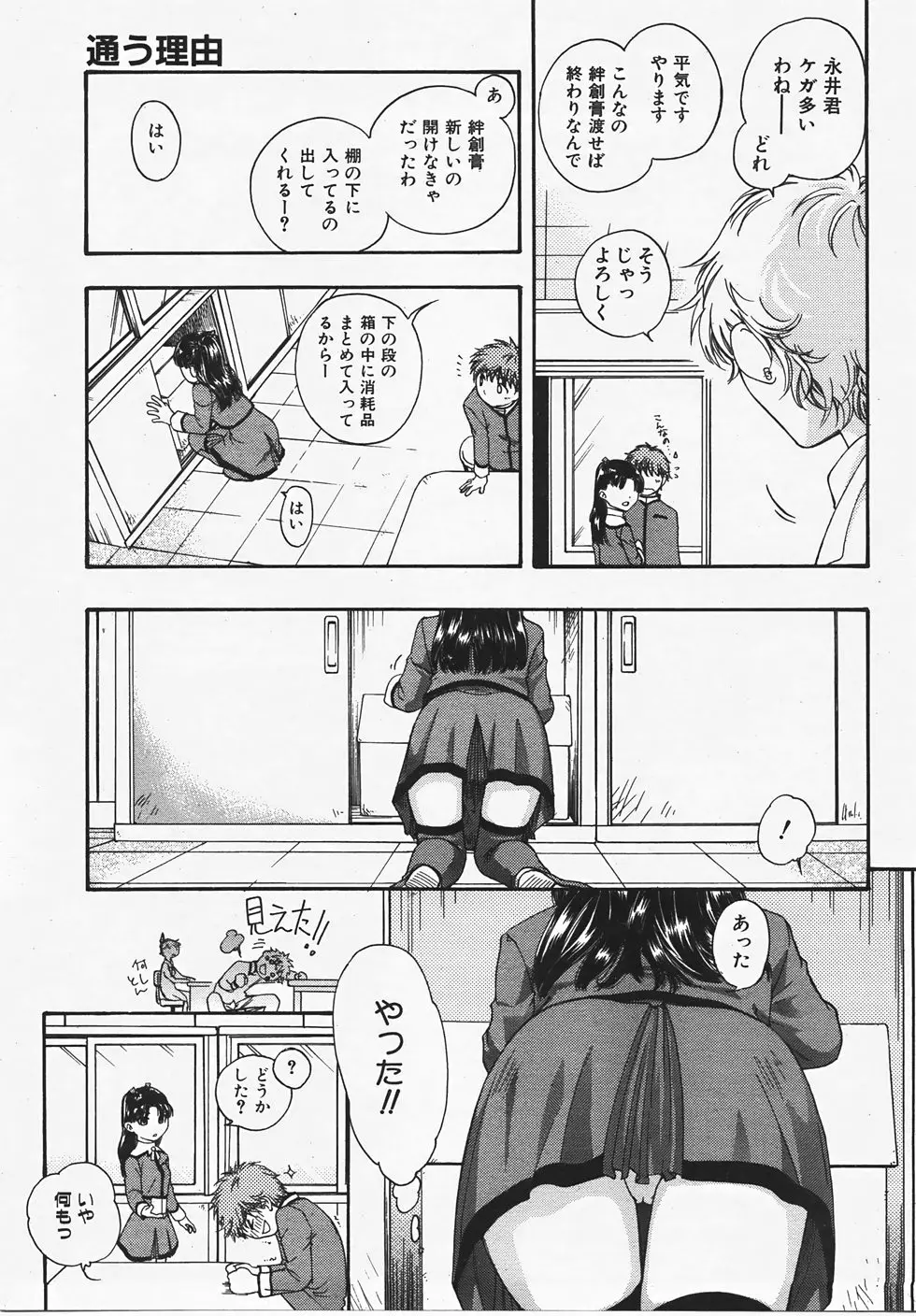 Page 248