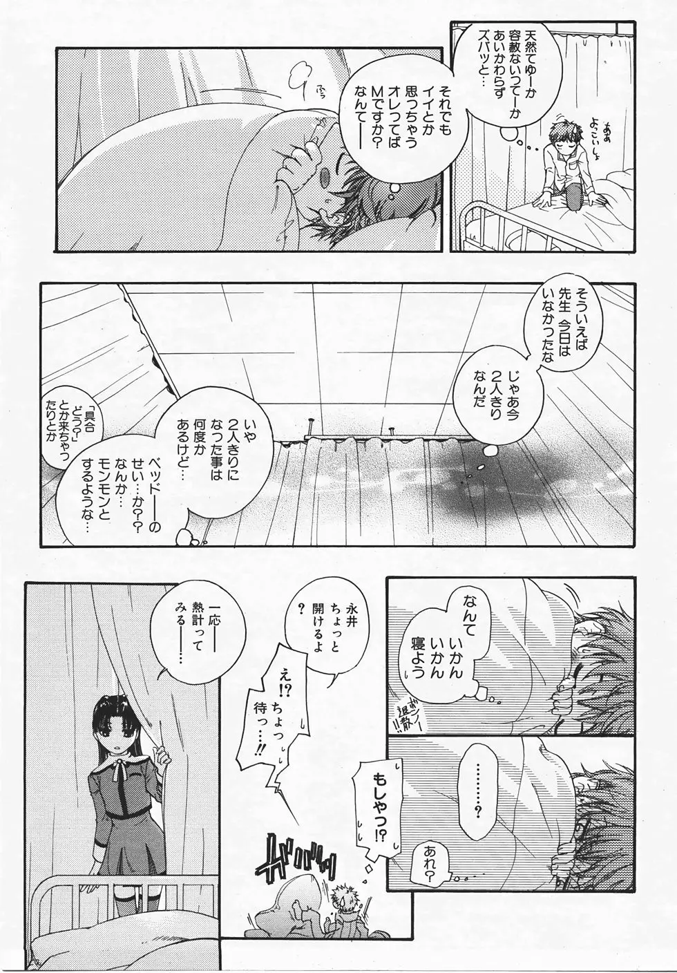Page 250