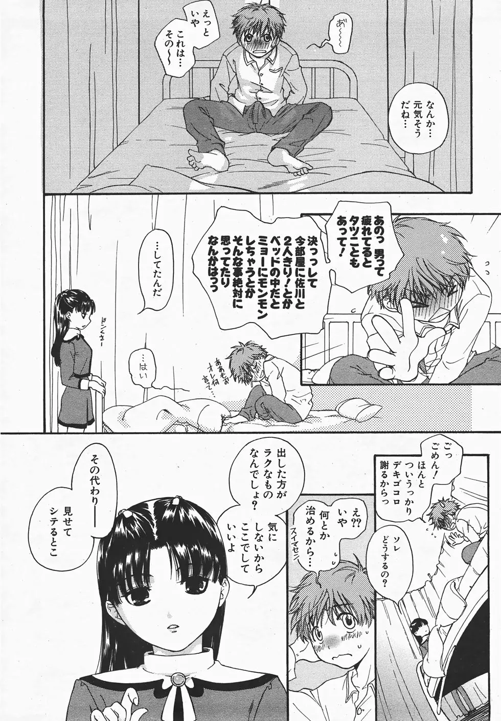 Page 251