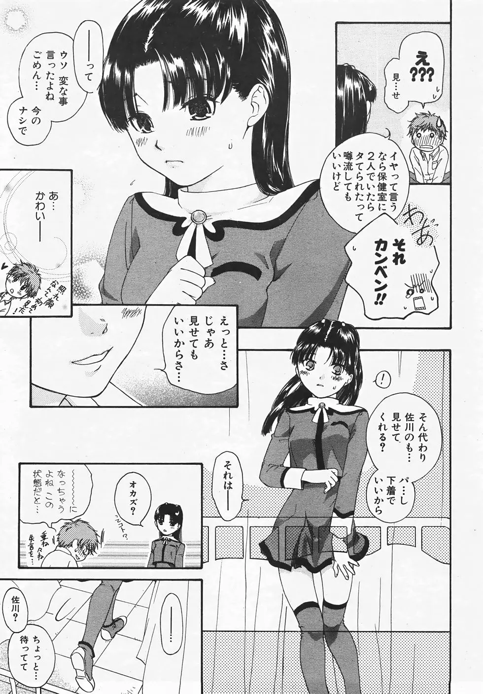 Page 252