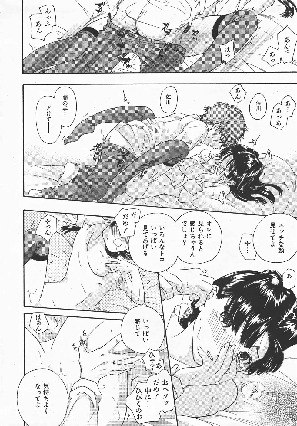 Page 269