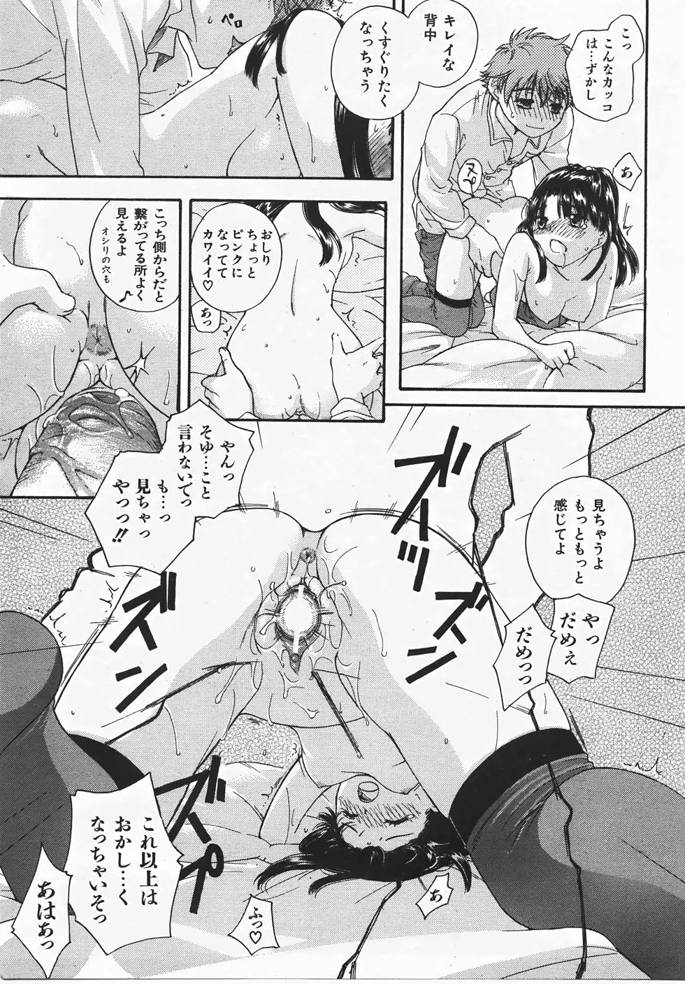 Page 272