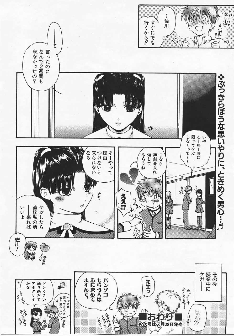 Page 275