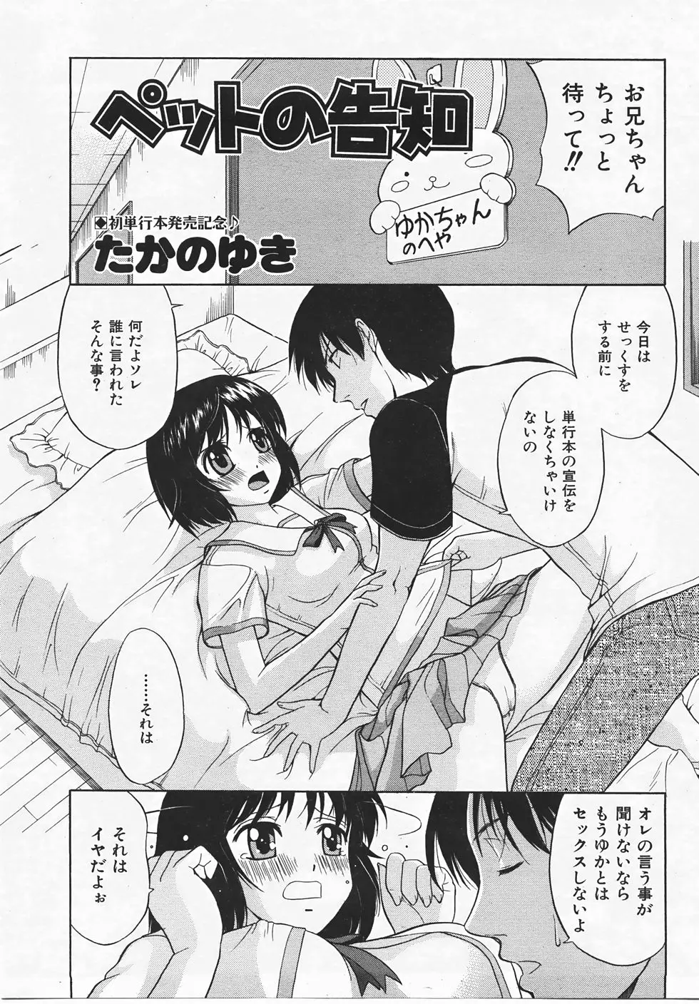 Page 276