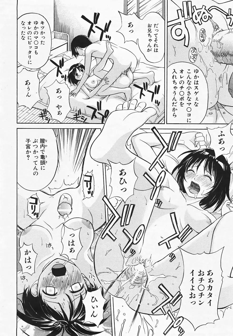 Page 277