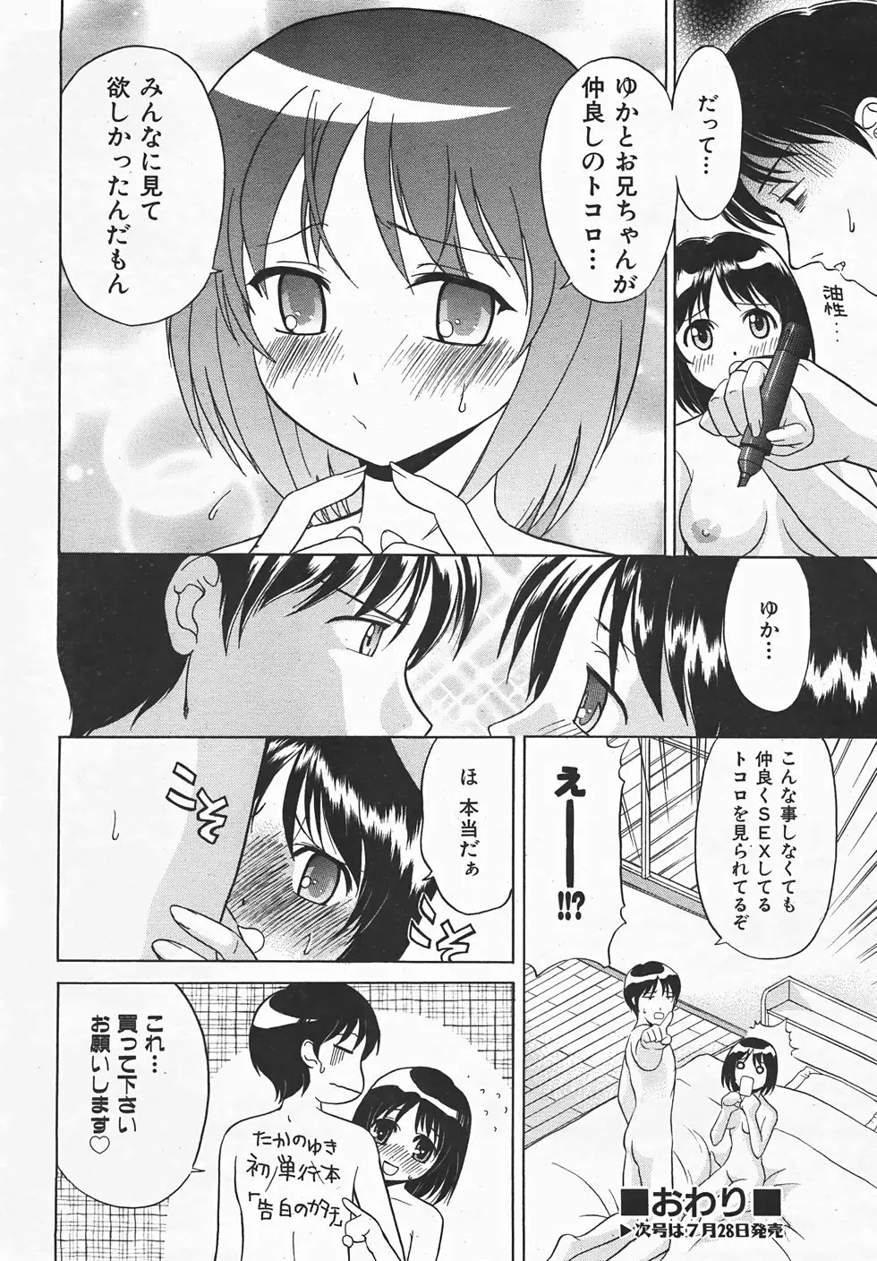Page 279