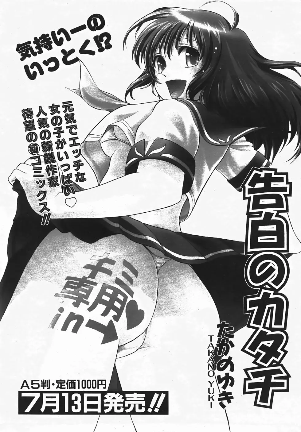 Page 280